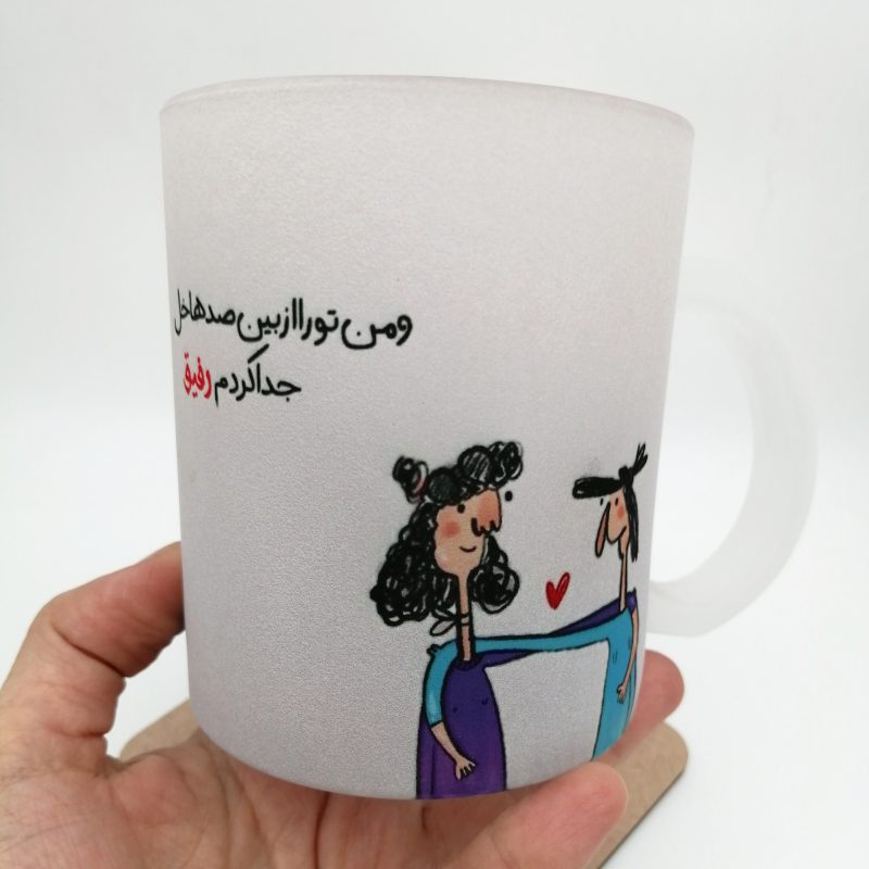 ماگ شیشه ای چاپ طرح "رفاقت"